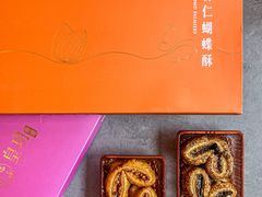 -皇玥(尖沙咀店)