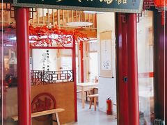 -思博半步颠小酒馆(梦时代店)