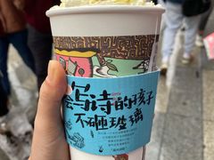 幽兰拿铁-茶颜悦色(银盆岭万达广场店)