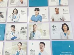 -美联众合动物医院·24h转诊中心