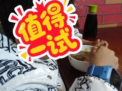 -姚记炒肝店(鼓楼店)