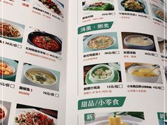 -禾珍珠家常小馆(河南博物院店)