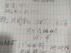 -魏阿姨裁缝修衣改衣店