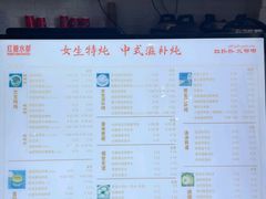 -红糖水都·女生特炖·中式滋补炖(北辰店)