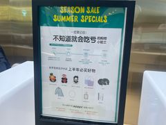 -新罗免税店