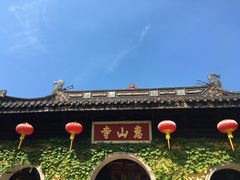 -无锡惠山寺