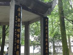 -白鹿洞书院