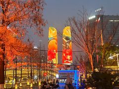 -Ministry of Crab•MOC(交子大道店)