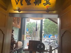 -淀里船宴(裕华东路店)