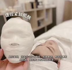 -Cream88颜皮肤管理中心