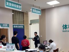 -广州仁爱天河医院体检中心