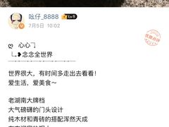 -老湖南民间菜·牛肉十八炒(花都店)