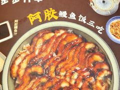 菜单-鳗鳗的爱(朝阳大悦城店)