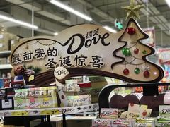 -卜蜂莲花(浦江城市生活广场店)