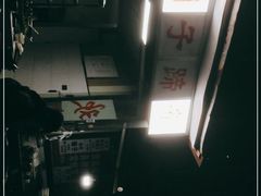 -刚子蹄花(总店)