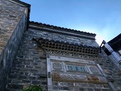 -竹里馆·淮扬菜·功夫茶(老门东店)