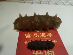 -宫品海参专卖店(黄浦老西门店)