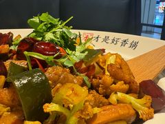 -川成元·麻辣香锅(凯德MALL西直门店)