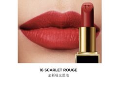 -TOM FORD BEAUTY(IFS店)