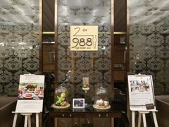 门面-圣丰索菲特·2 On 988 Café 自助餐厅