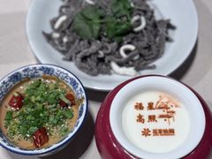 -花家怡园(四合院总店)