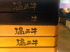 -温禾牛·和牛寿喜烧自助火锅(恒基名人店)