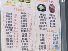 -糖一2元面包(良乡大学城店)