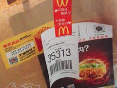 -麦当劳(朝阳路得来速店)