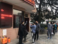 -西安市长乐公园