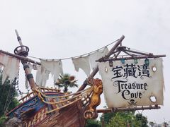 门面-上海迪士尼度假区