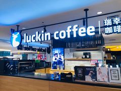 -luckincoffee瑞幸咖啡(顺义华联商厦店)