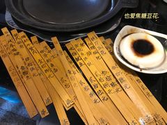 -獨門烤肉(开发区店)