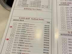 -围炉夜话·潮汕卤水火锅(榕江店)
