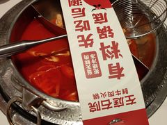 -左庭右院鲜牛肉火锅(环球港店)