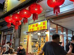 -裕华(南华东路店)