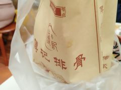 -傅强排骨(成都总店)