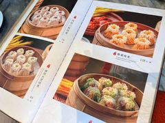-都一处烧麦馆(前门店)