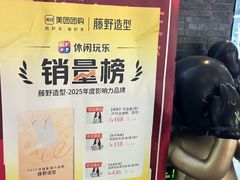 -上海第一八佰伴