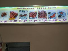 -古里芳芳烧烤(常熟店)