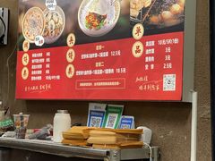 -董爸爸烤饼(马站底店)