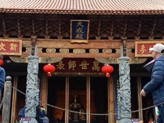 -大理文庙(大理古城)