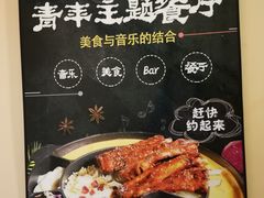 -天源居餐厅·地方特色菜(张北店)