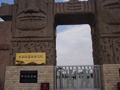-水洞沟旅游区