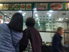 -老白家水盆羊肉