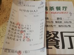 -喜鹊茶点.啫煲(车陂店)