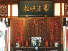 -文儒九号·闽菜馆(三坊七巷店)