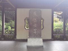 -杭州黄龙洞