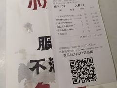 账单-小放牛炒菜馆(裕华万达店)