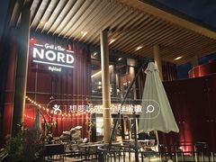 -Nord Grill&Bar Highland诺德西餐(深圳欢乐海岸店)