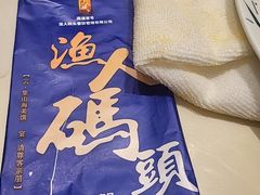 -渔人码头(中南店)